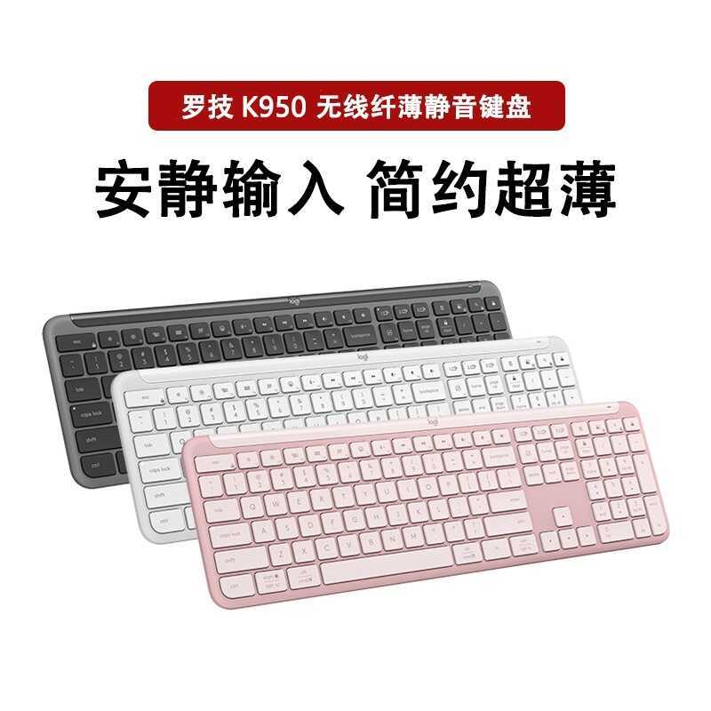 แกะ Logitech K950 Wireless Slim Keyboard Bluetooth Dual Mode Mute Long Battery Life Office หลายอุปกร