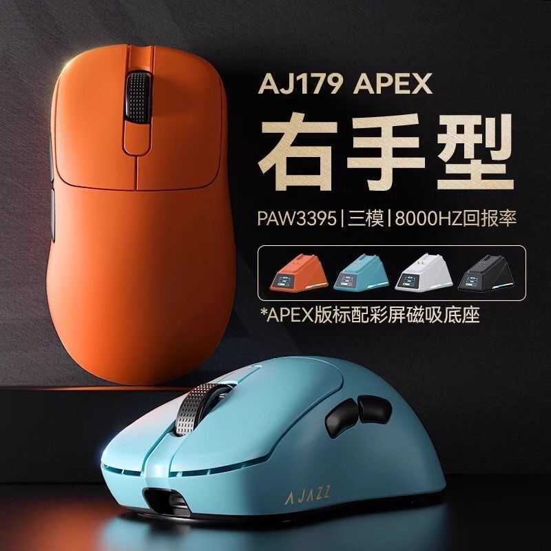 Black Jue aj179apex Gaming Mouse PAW3395 ไร้สายบลูทูธสามโหมดน้ําหนักเบาพร้อมฐานชาร์จ