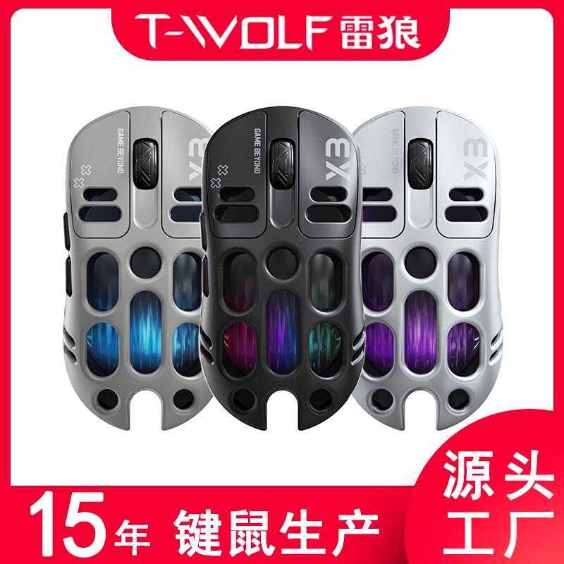 T-WOLF Thunder WOLF X3 เมาส์สําหรับเล่นเกมไร้สายสามโหมดบลูทูธชาร์จ Hollow Hole Machinery Macro Progr