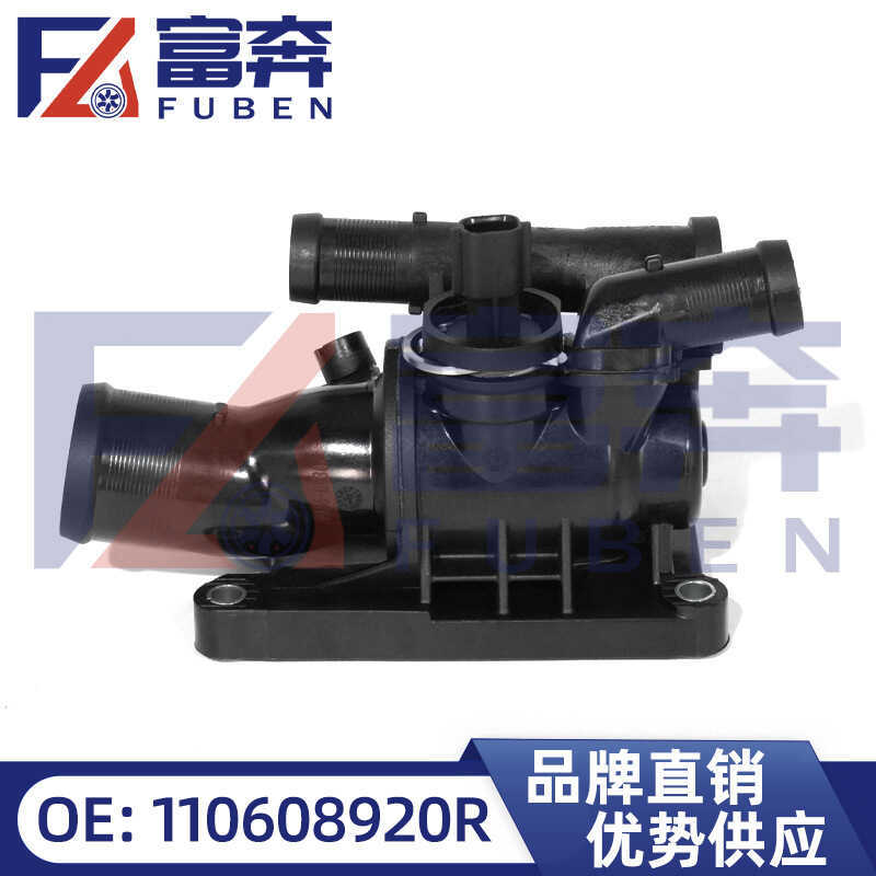 110608920R เหมาะสําหรับ Renault Megana Dokker Duster Thermostat Coolant Thermostat Assembly