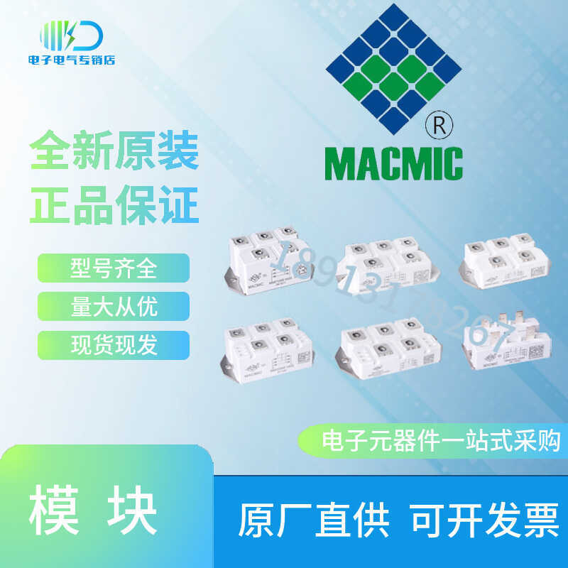 Hongwei โมดูล MMF200S170DA2DK2B MMF200S170DA MMF200S170DK ก่อนยิง