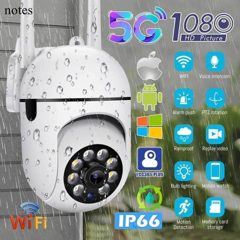 NicEseed ไร้สาย Wi-Fi IP YCC365 PLUS 2.4G + 5G ความถี่คู่ 1080P HD อินฟราเรด Night Vision เสียงสองทา