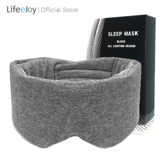 ที่ปิดตา ที่ปิดตานอน ที่อุดตาสำหรับนอน ที่ปิดตาพักผ่อน ที่ปิ…