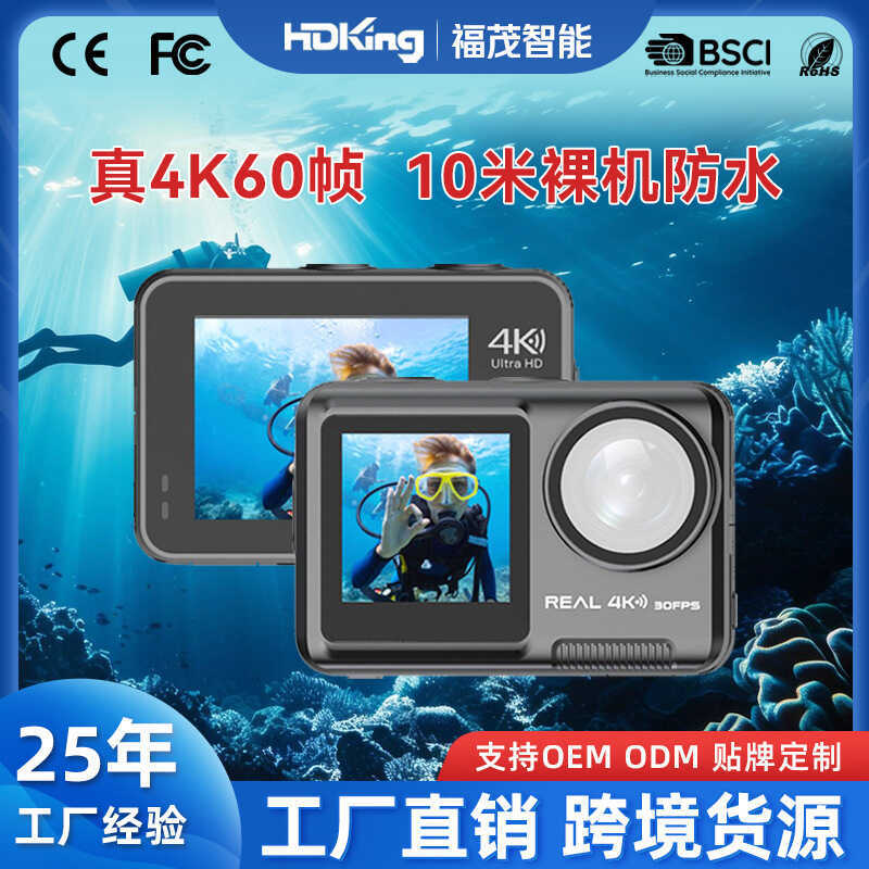 4K2.0 FV01A กล้องกีฬากันน้ํากล้อง HD ใต้น้ํา WIFI กล้องกีฬากลางแจ้งกล้อง