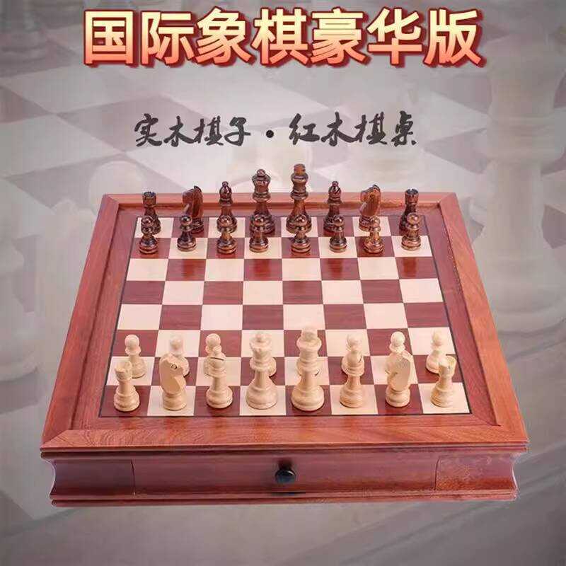 Chess Deluxe Edition Magnetic Chess Wooden Desktop Board Game Chess Drawer Storage