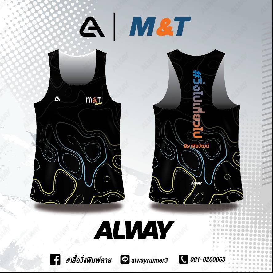 2568นี่คือเสื้อกล้ามสปอร์ตพิมพ์ลายสีดำพิมพ์คำว่า NONGKHAN RUNNER และ ALWAY