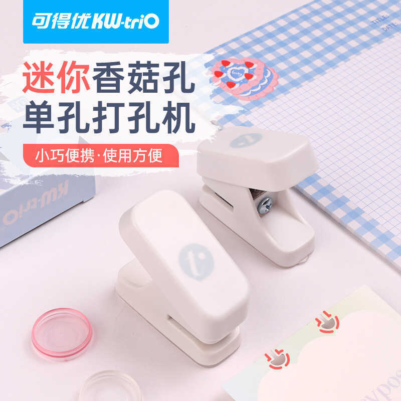 Kedeyou KW-TRIO 92A3 Single Hole Mushroom Buckle t-Hole Handbook Machine Creative เครื่องเขียน Mushr