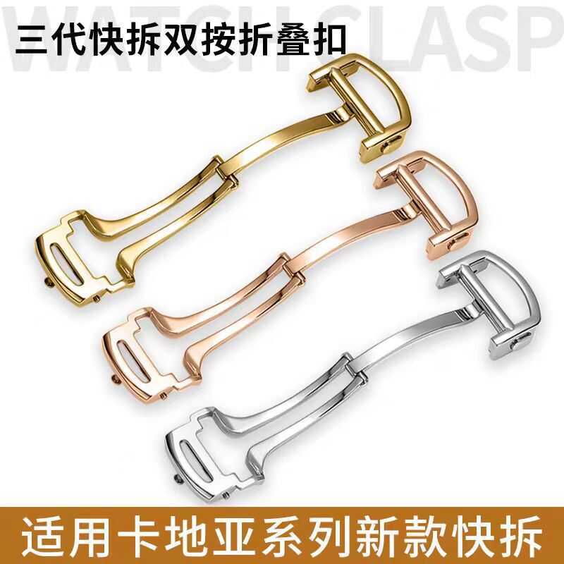 เหมาะสําหรับสไตล์ใหม่บอลลูนสีฟ้า Quick Release BUCKLE 16mm18mm20mm ถัง Pasa Santos QUICK RELEASE สาย