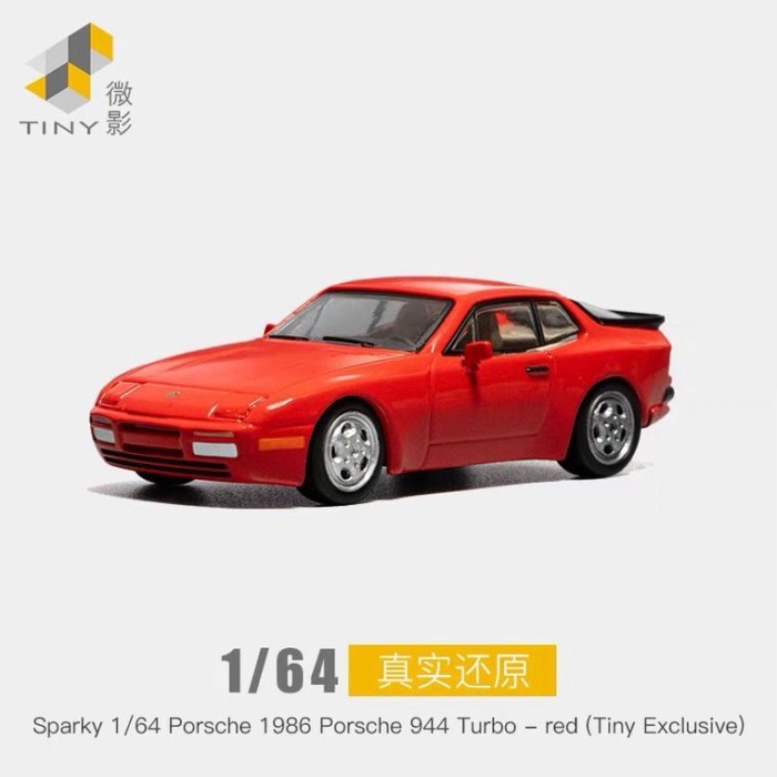 Sparky1: 64 Porsche 944 turbo Car Show Limited Red Alloy รุ่น Micro Shadow จิ๋ว