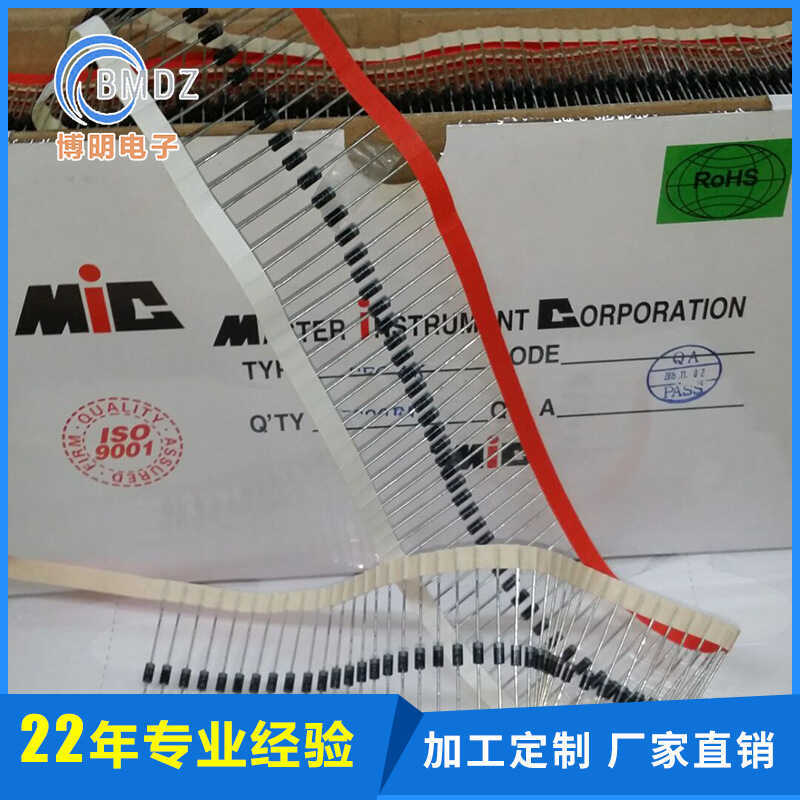 Self-ผลิต Self-ขายRL207 RL205 Silicon Rectifier Diode ตรงแทรกจํานวนมากราคาที่ยอดเยี่ยมจัดส่งฟรีทั่วร