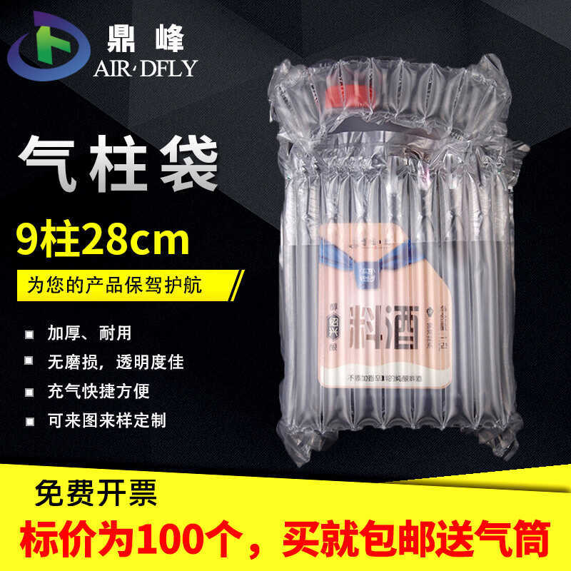 Dingfeng 9 คอลัมน์ 28 ซม.ซีลีเนียมกลอง Air คอลัมน์กระเป๋า Air คอลัมน์เมมเบรน Bubble คอลัมน์ถุงลมนิรภ