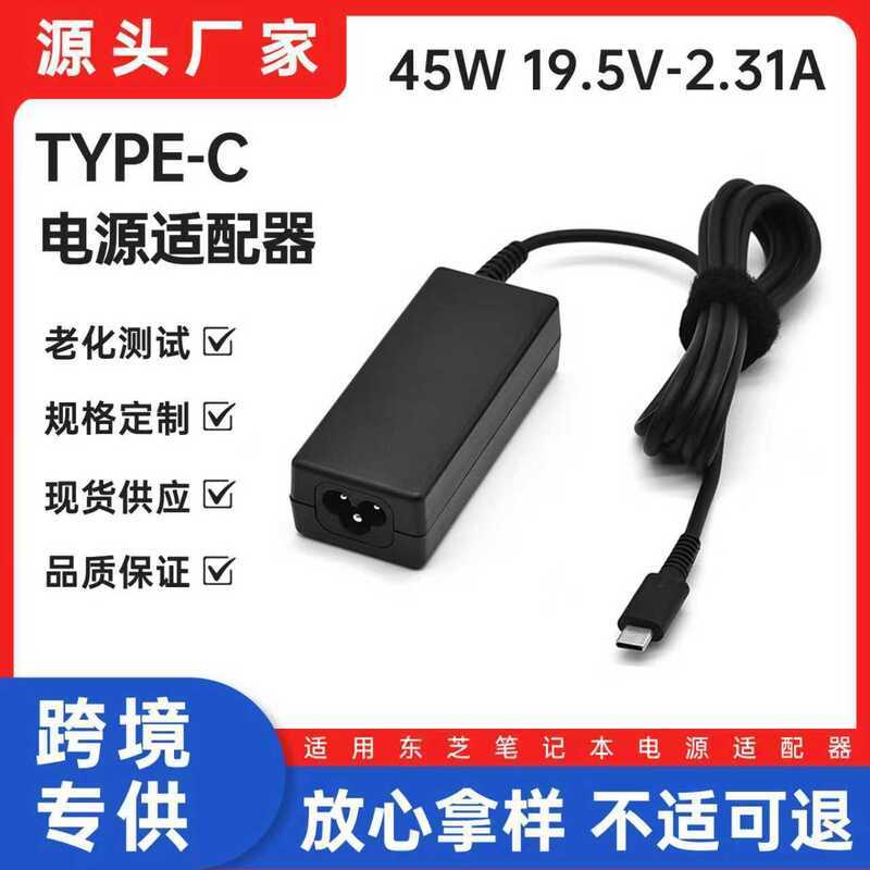 เหมาะสําหรับ 45W Notebook Power Adapter 19.5V2.31A คอมพิวเตอร์ Notebook Charger อินเทอร์เฟซ type-c