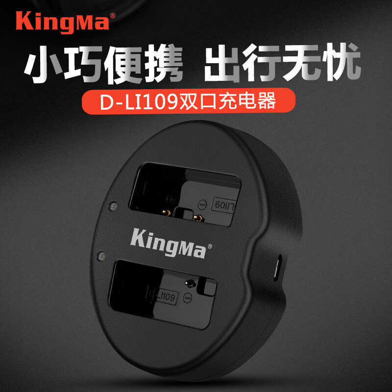 Jincode D-LI109 Charger เหมาะสําหรับ Pentagon K50 K30 K-50 K70 K5 K-S2 Charger