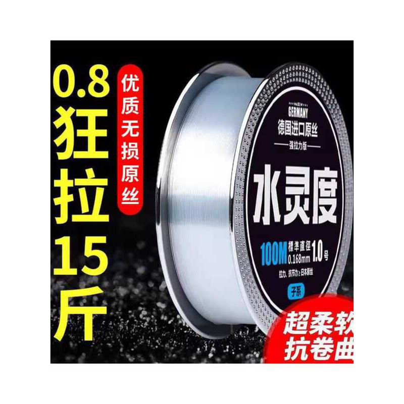 Super Tension สายตกปลาผ้าไหมดิบ Non-Rolling นุ่มและทนทาน สำหรับสายหลักและซับไลน์ ขนาด 0.4 mm