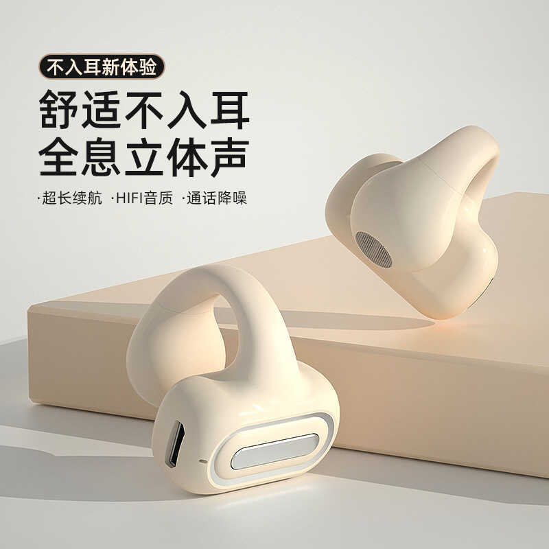 Bone Conduction Ear Clip-Onชุดหูฟังบลูทูธอินเอียร์ไร้สายกีฬา Clip-On tws ชุดหูฟังอัจฉริยะ