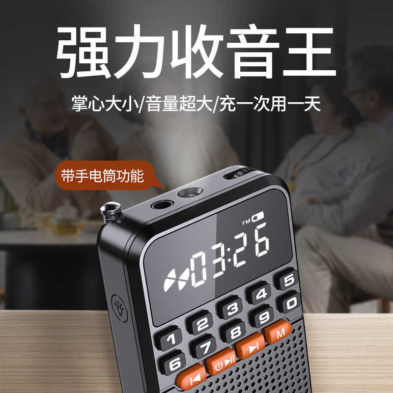 Rolton/Rolton T1 วิทยุแบบพกพาใหม่ผู้สูงอายุร้องเพลงละครเครื่อง Mini Audio Morning Practice Walkman