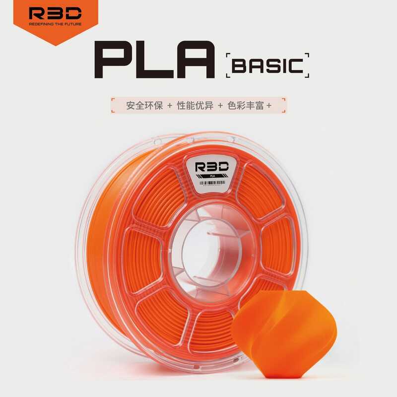 วัสดุสิ้นเปลือง R3D Flagship PLA เหมาะสําหรับ Tuozhu 3d การพิมพ์วัสดุสิ้นเปลืองคุณภาพสูงความแม่นยําส