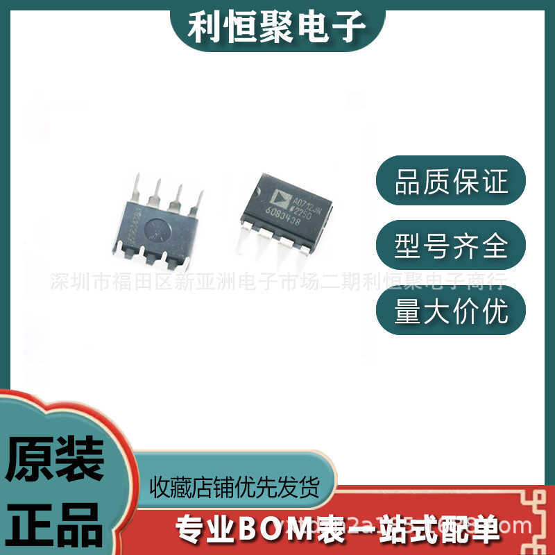 สินค้าพร้อมส่งใหม่เอี่ยม AD712JN เครื่องขยายเสียงปฏิบัติการความเร็วสูงวงจรรวม IC