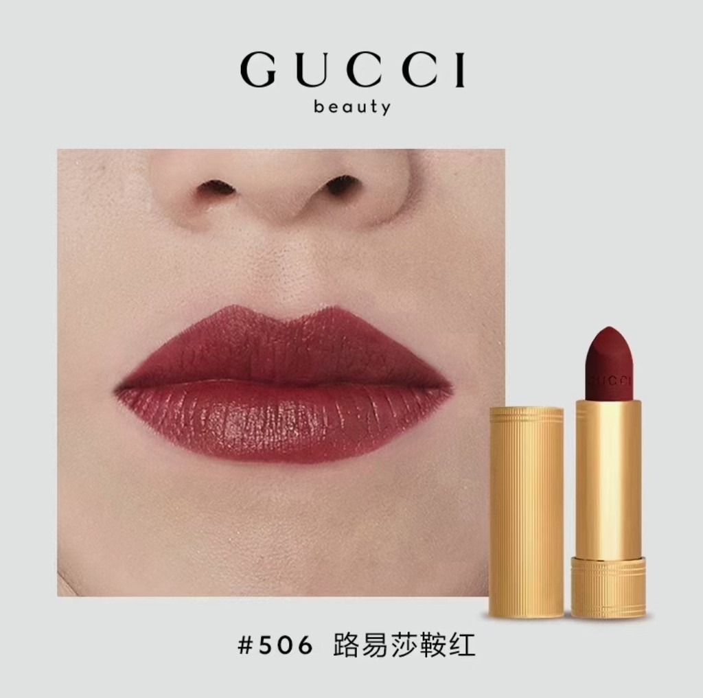 สินค้าขายดี❤ Mingtong Version/85 Gold Tube Matte Lipstick 7 สี 505#-308#-208#25#500#501#503 5eb 51 c