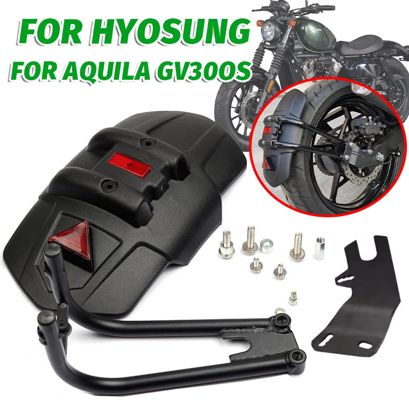 For HYOSUNG Aquila GV300S GV 300 S GV300 300S Motorcycle Accessories Rear Fender Mudguard Wheel Cov