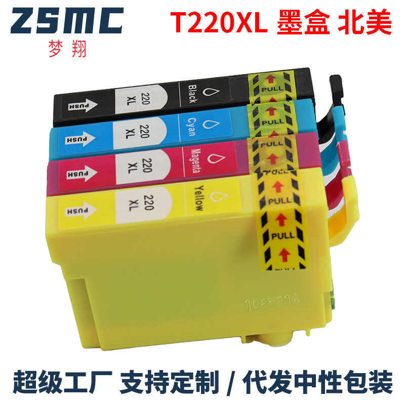 เหมาะสําหรับ Epson 220 T220 220XL T220XL T2201 ตลับหมึกเครื่องพิมพ์อิงค์เจ็ทวัสดุสิ้นเปลือง