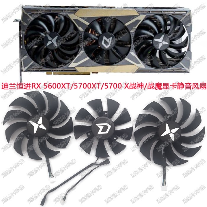 ยี่ห้อใหม่ Dylan Hengjin RX5600XT 5700XT 5700 X Ares War Demon กราฟิกการ์ดพัดลมเงียบ