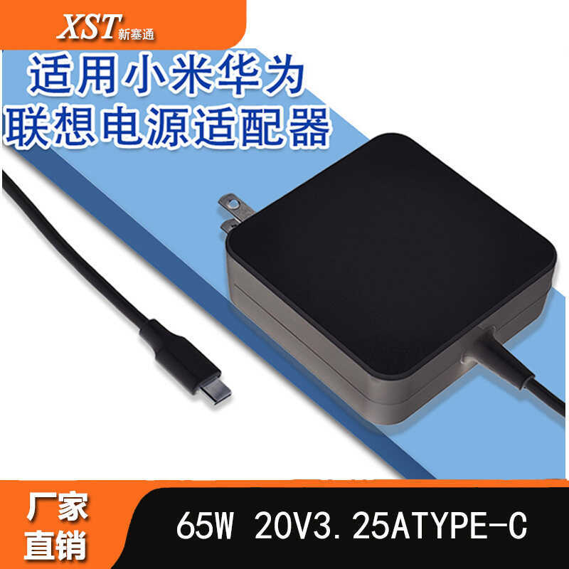 เครื่องชาร์จ type-c ของ Dell Router 65W เหมาะสําหรับ HP Lenovo Power Adapter 45W ขายตรง