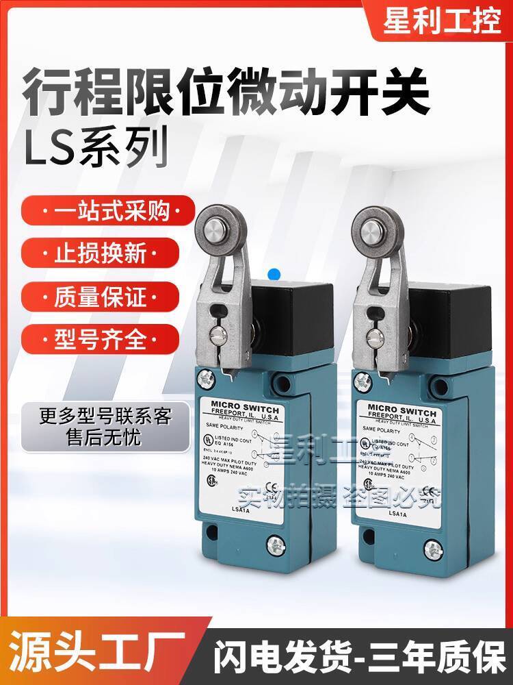 Honeywell Style Itinerary Limit Switch LSD4L 5A 6B 7L 8A F7L5 LSG1E/3K Inquiry 85e