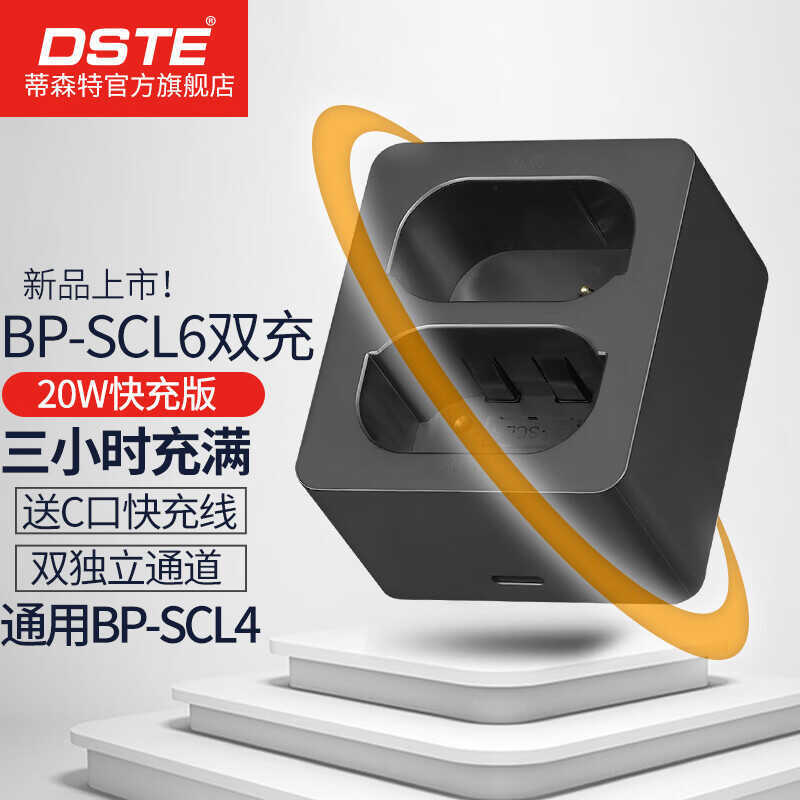 เหมาะสําหรับ Leica Q3 43 Q2 SL3 SL2 SL SL3-S SL2-S กล้อง SLR เครื่องชาร์จแบตเตอรี่