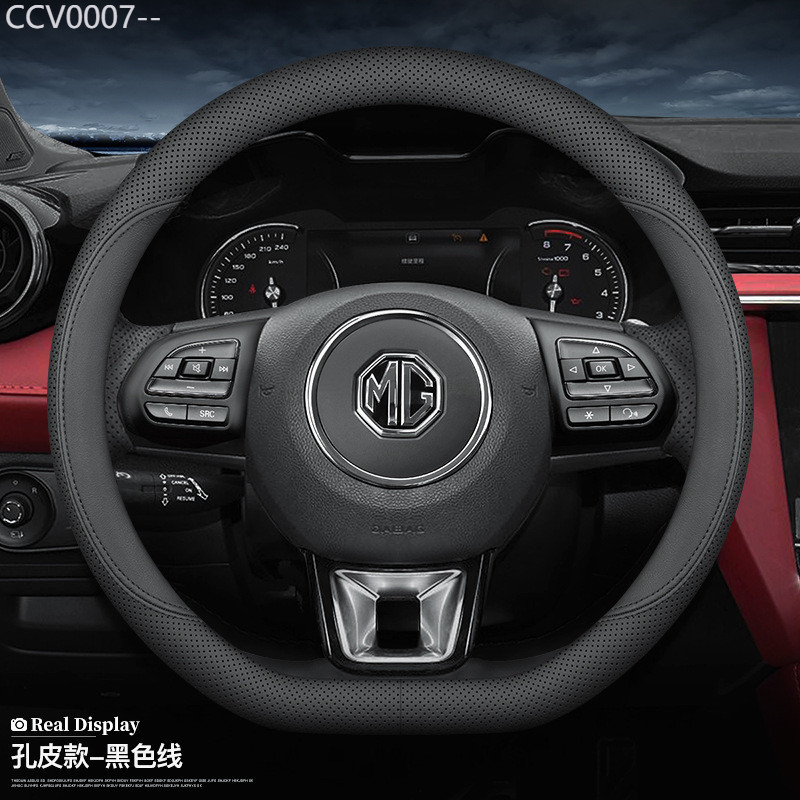 【2012-2025】 เหมาะสำหรับ MG6MG5MG PILOT HS MG5 Ruixing 3SW Ruiteng ZS ฝาครอบพวงมาลัย ULTRA-บางหนัง H