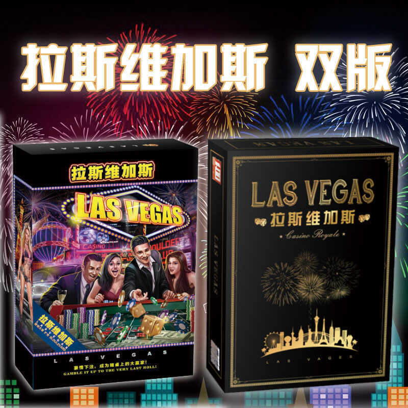 La Vegas รวมถึง Block City Avenue Extended 20th Anniversary Edition sve Party Strategy Board Game Ca