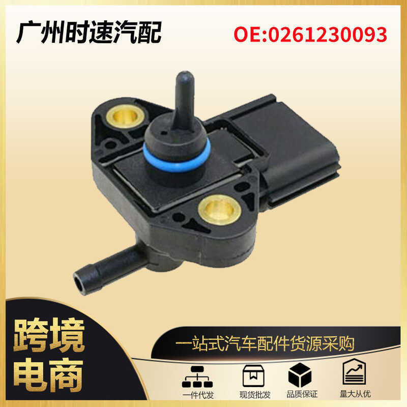 0261230093 3F2Z9G756AC 3F2Z9G756AB เหมาะสําหรับ Ford Air Intake Pressure Sensor