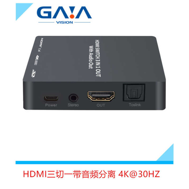 HDMI Audio Three-Cut One 3 * 1 Audio Splitter HDMI Switcher Three-In One Out พร้อมการแยกเสียง
