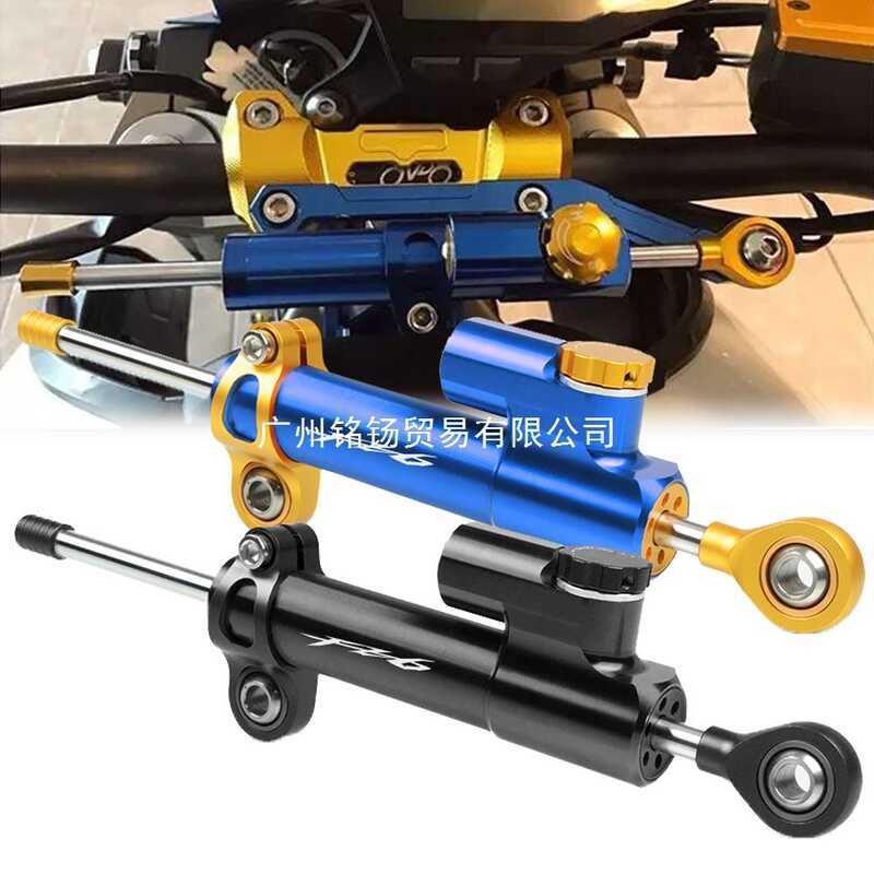 เหมาะสําหรับ Yamaha FZ6S FZ6N FZ6R FZ6FAZER CNC รถจักรยานยนต์ Street Bike ปรับ