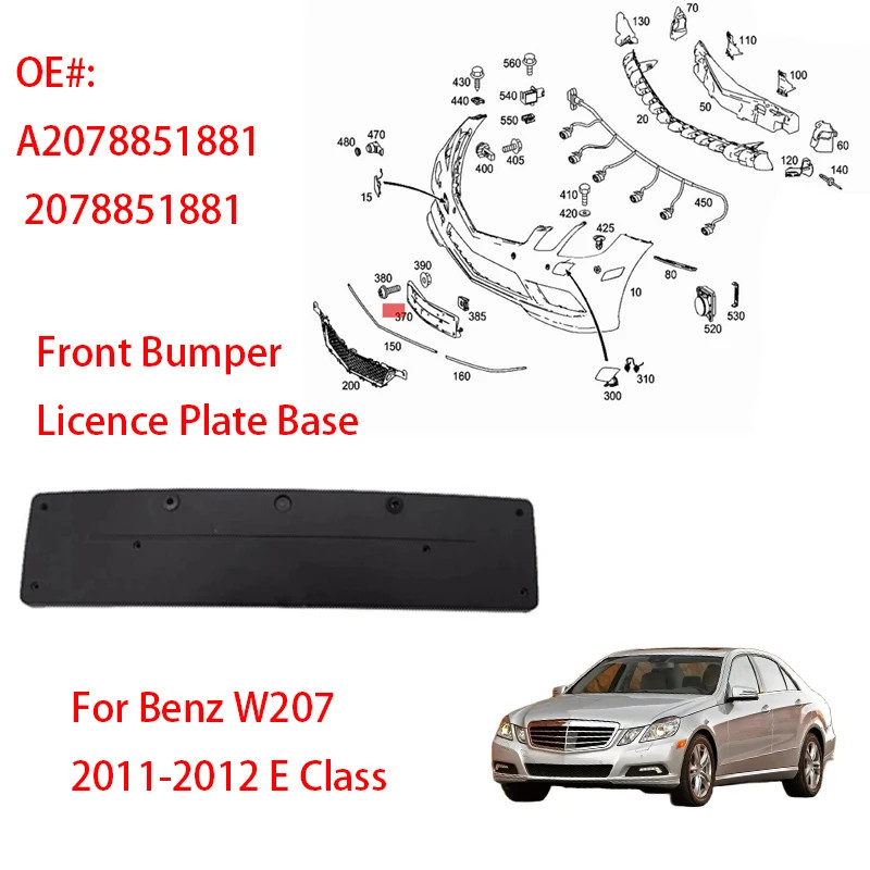A2078851881  Number Plate Trim Front Bumper License Plate Frame License Plate Bracket For Mercedes