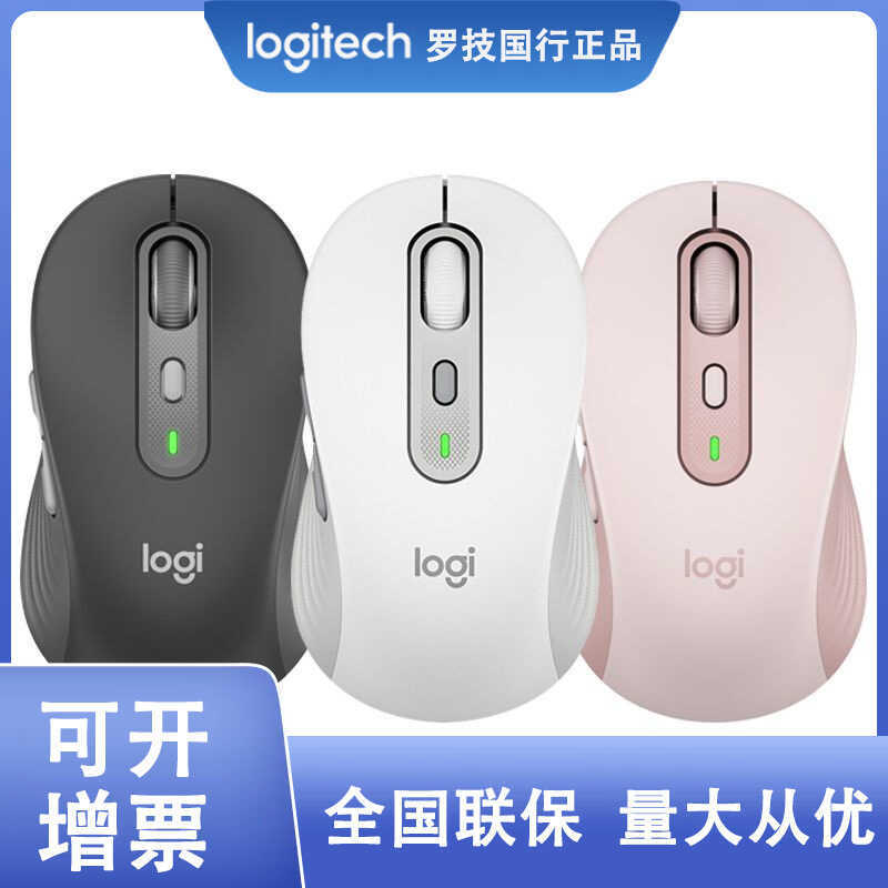 Logitech M750M/L เมาส์ไร้สายบลูทูธ Mute Office USB เดสก์ท็อปคอมพิวเตอร์แล็ปท็อป Cross-Screen ขนาดใหญ