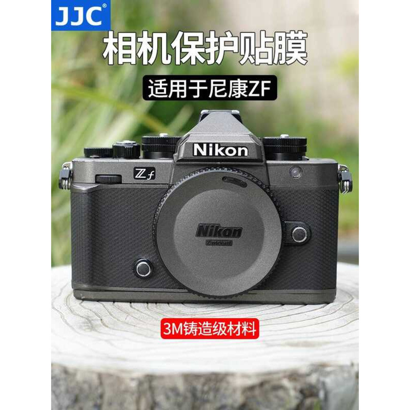 เหมาะสําหรับ nikon Zf กล้องป้องกันฟิล์ม nikon zf สติกเกอร์คาร์บอนไฟเบอร์ Frosted Body ฟิล์มอุปกรณ์เส