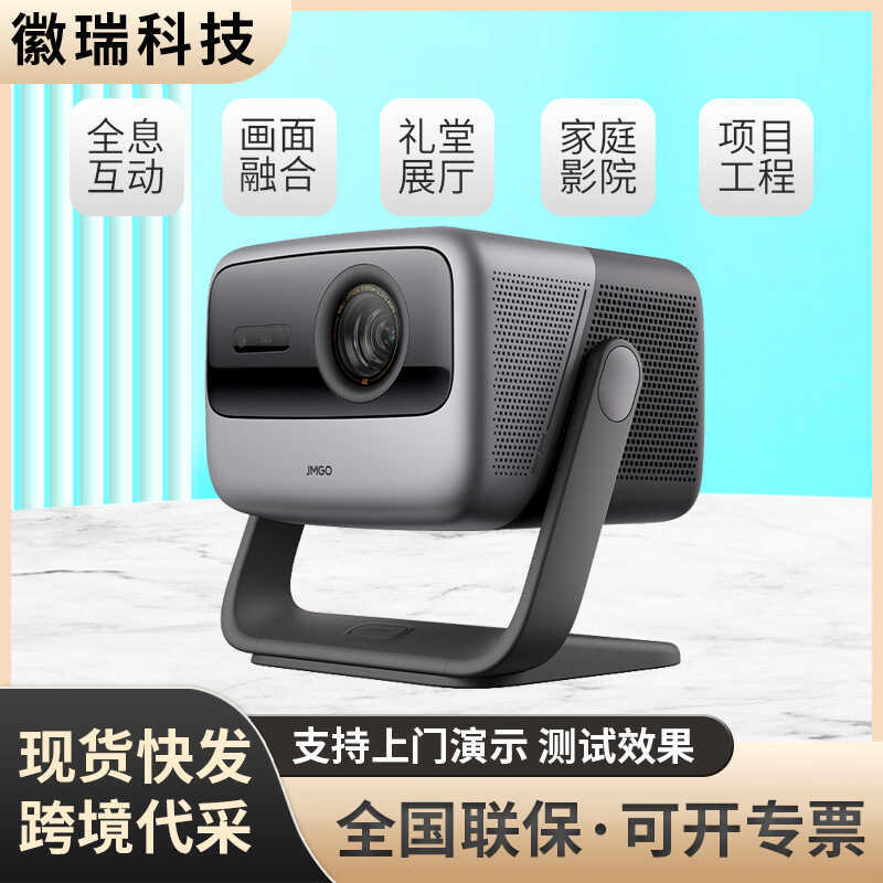 Nut N1Sultra/O2 Ultra Laser Gimbal โปรเจคเตอร์ 4K ในครัวเรือน Ultra-High Definition Highlight สมาร์ท