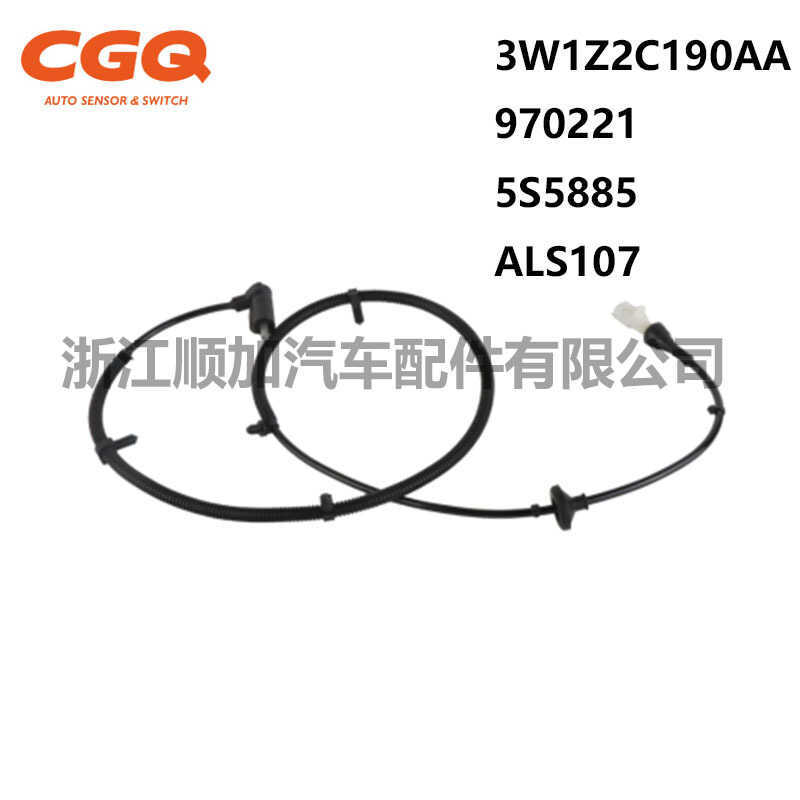 3W1Z2C190AA 970221 5S5885 ALS107 เหมาะสําหรับ Ford Lincoln เซ็นเซอร์ความเร็วล้อ ABS