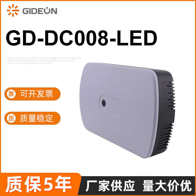 GD-DC008-LED Passive Backup UPS Power DC เครื่องสํารองไฟ Light Cat Router Monitoring