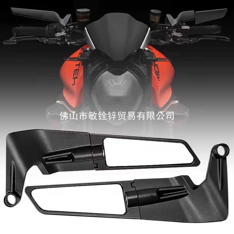 เหมาะสําหรับ Yamaha MT07 MT07 MT09 SP MT10 SP กระจกมองหลังรถจักรยานยนต์