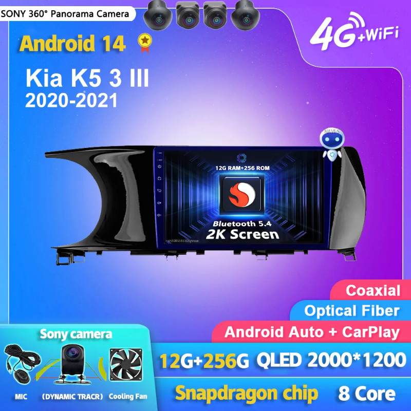 Android 14 Carplay Auto 2K Screen Car Radio Multimedia Player For Kia K5 3 III 2020-2021 DSP 2din A