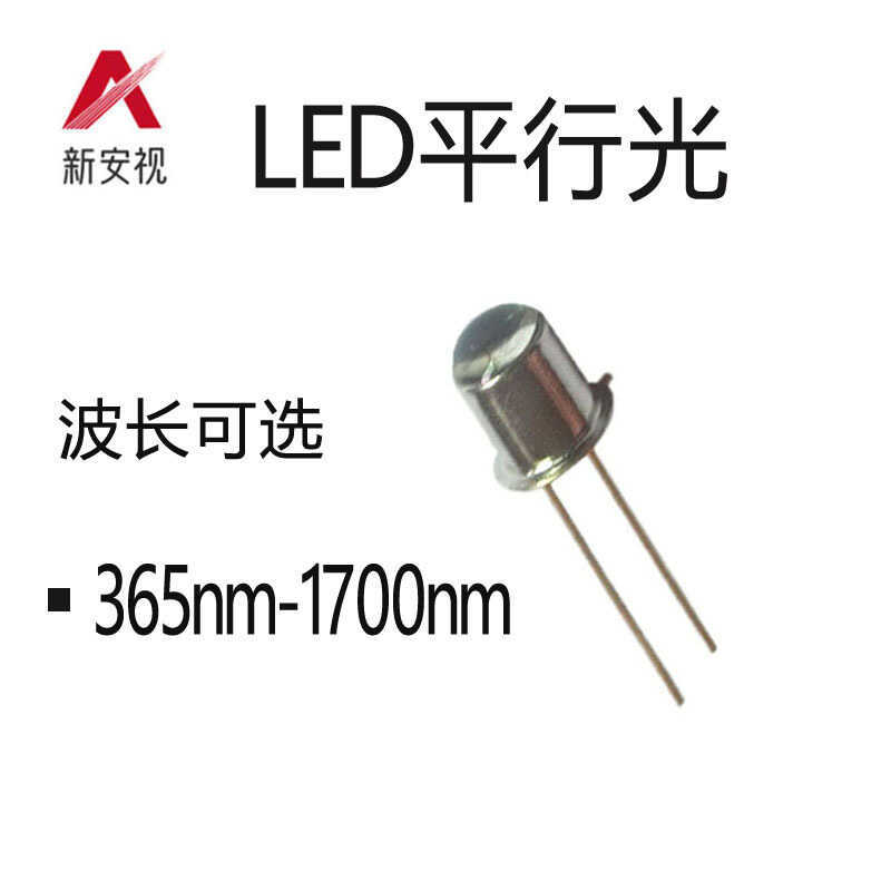 แหล่งกําเนิดแสงแบบขนาน LED 600nm850nm 940nm 660nm 460nm 520LED ไดโอดส่งสัญญาณส่องสว่าง