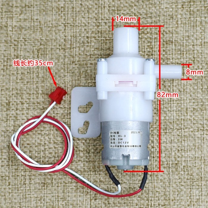 เหมาะสําหรับ Joyoung ขวดน้ําไฟฟ้าปั๊มน้ํา K55ED-WP161/WP750/WP500/WP160/K30ED-WP970
