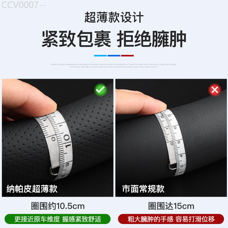 【2011 -2025】 เหมาะสำหรับ MG5 MG6 MG7 MG4MG PILOT HS Ruixing 3SW Ruiteng ZS พวงมาลัย ULTRA-บางหนัง