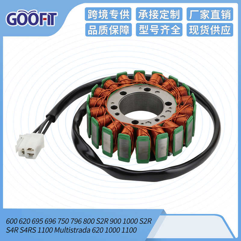 Ducati Multistrada Ducati Monster Stator Coil S2R S4R S4RS คอยล์รถจักรยานยนต์