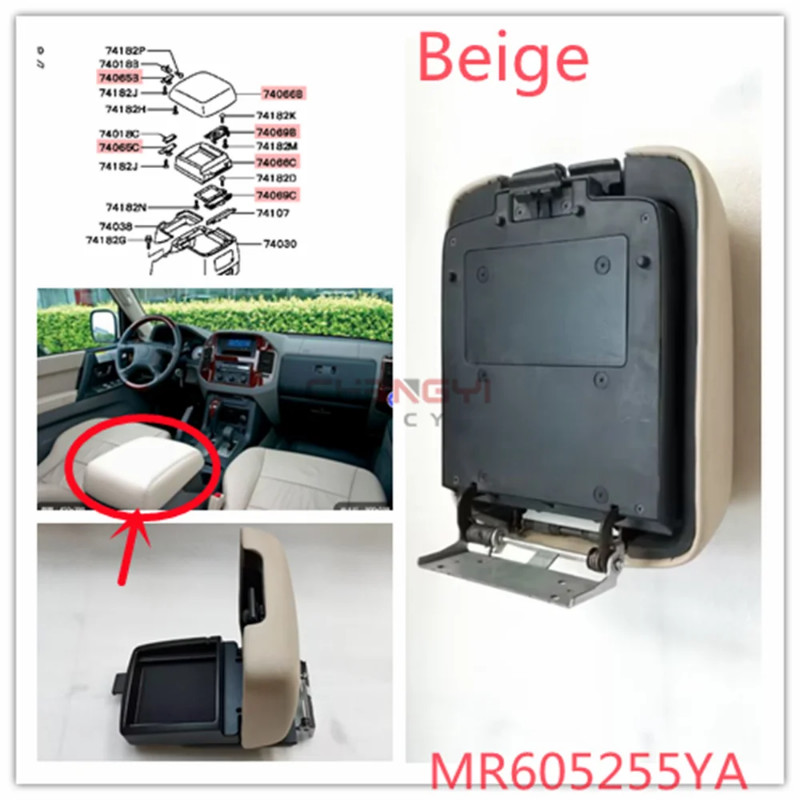 Central Aisle Glove Compartment Lid Armrest Box Lid For Pajero Montero V73W V75W V77W V78W MR605255