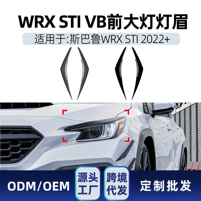 เหมาะสําหรับ Subaru Subaru WRX STI VB 2022 + ไฟหน้าคิ้วรถสติกเกอร์การปรับเปลี่ยนชิ้นส่วน