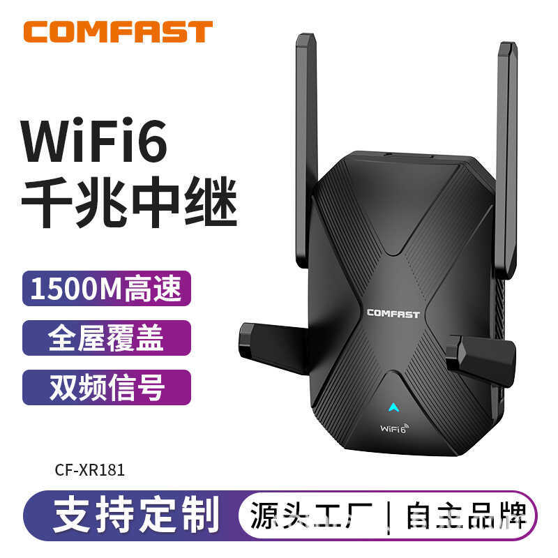 COMFAST CF-XR181 เครื่องขยายสัญญาณ WiFi ไร้สาย Repeater 5G เครื่องขยายสัญญาณ WiFi กําลังสูง