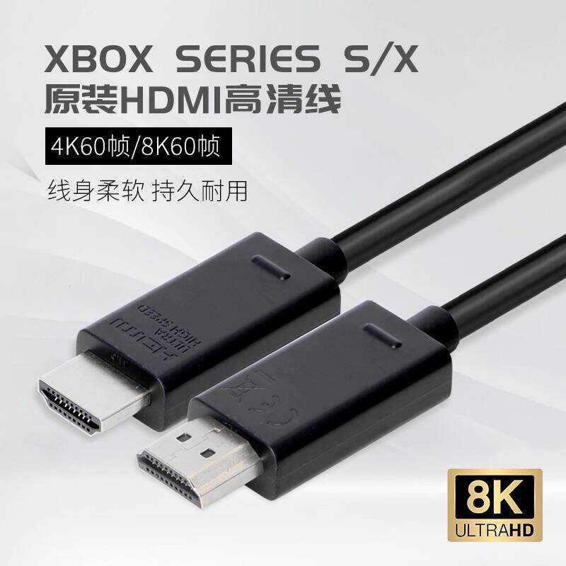 เหมาะสําหรับ Microsoft Original XBOX Series X สาย HDMI V2.1 รุ่น 8K รองรับ ULTRA HD XSS HD สาย XSX โ